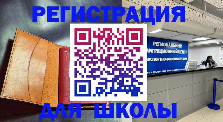 регистрация в Качканаре