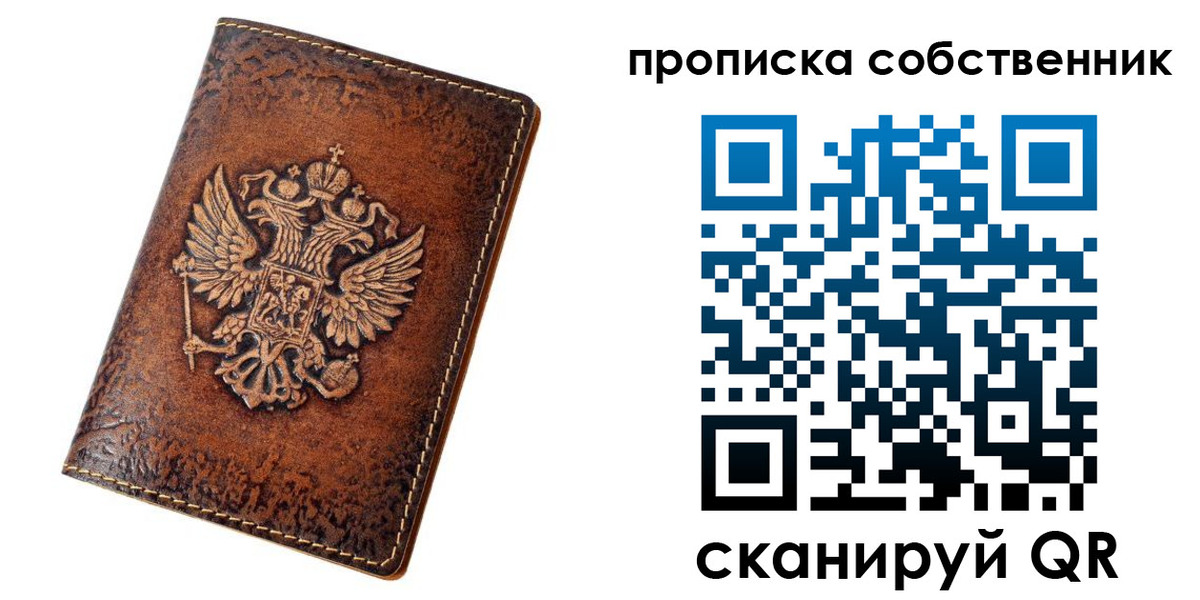 временная регистрация поиск в Качканаре