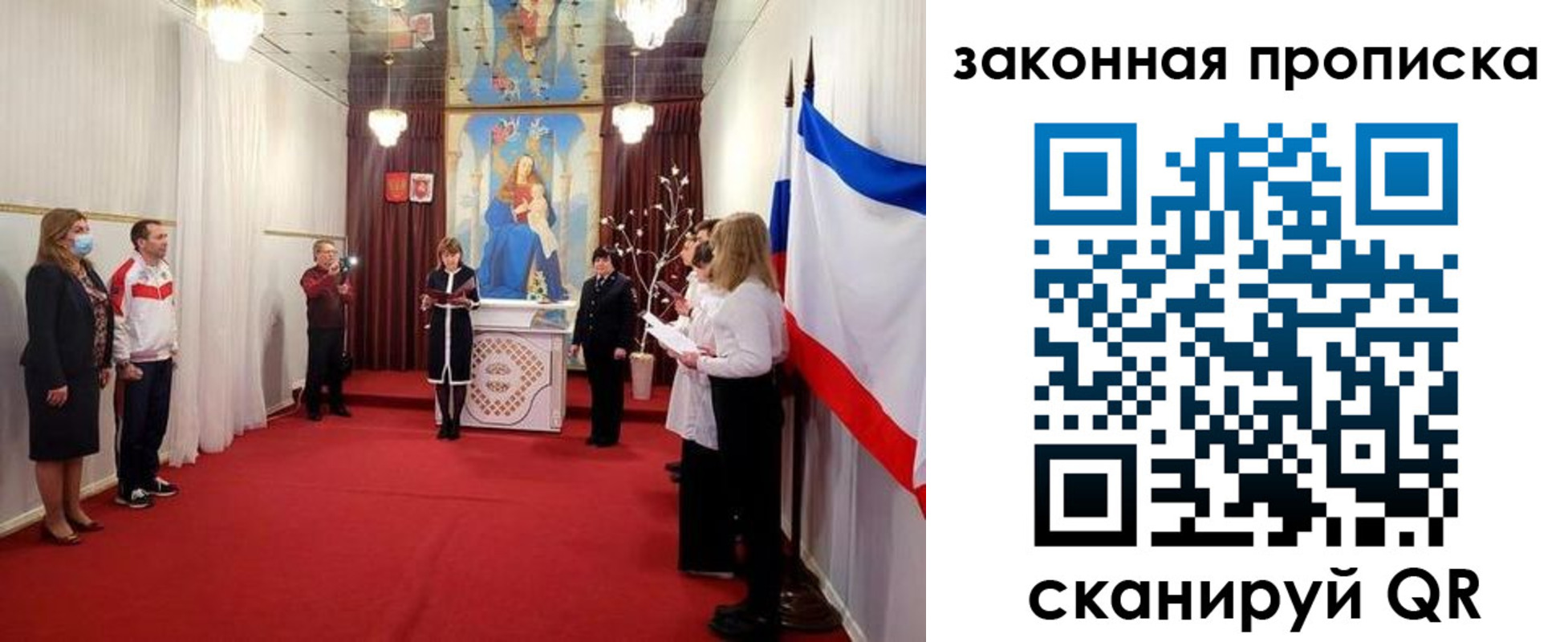 прописка регистрация в Качканаре